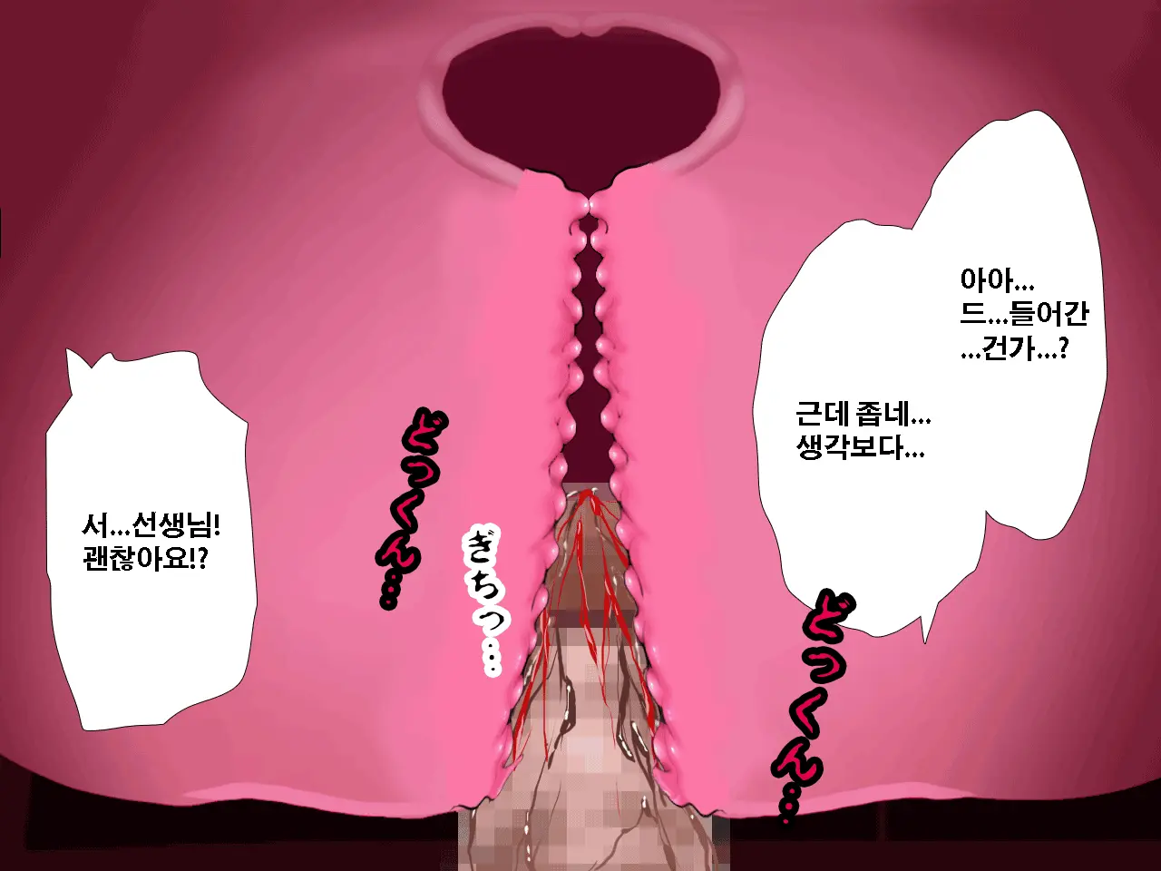 Saimin Seikyouiku 10 | 최면성교육 제10화